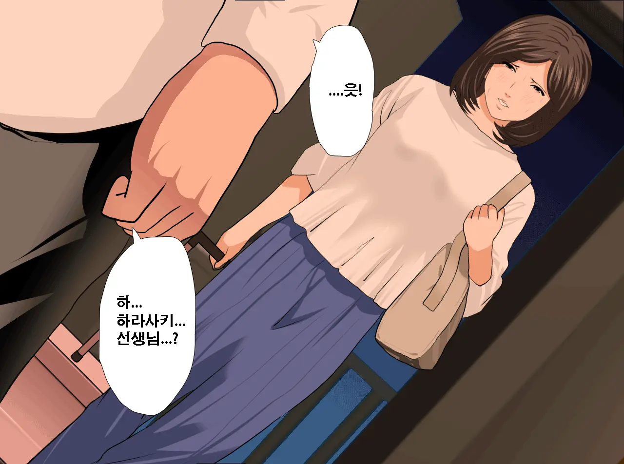 Saimin Seikyouiku 12 | 최면성교육 제12화